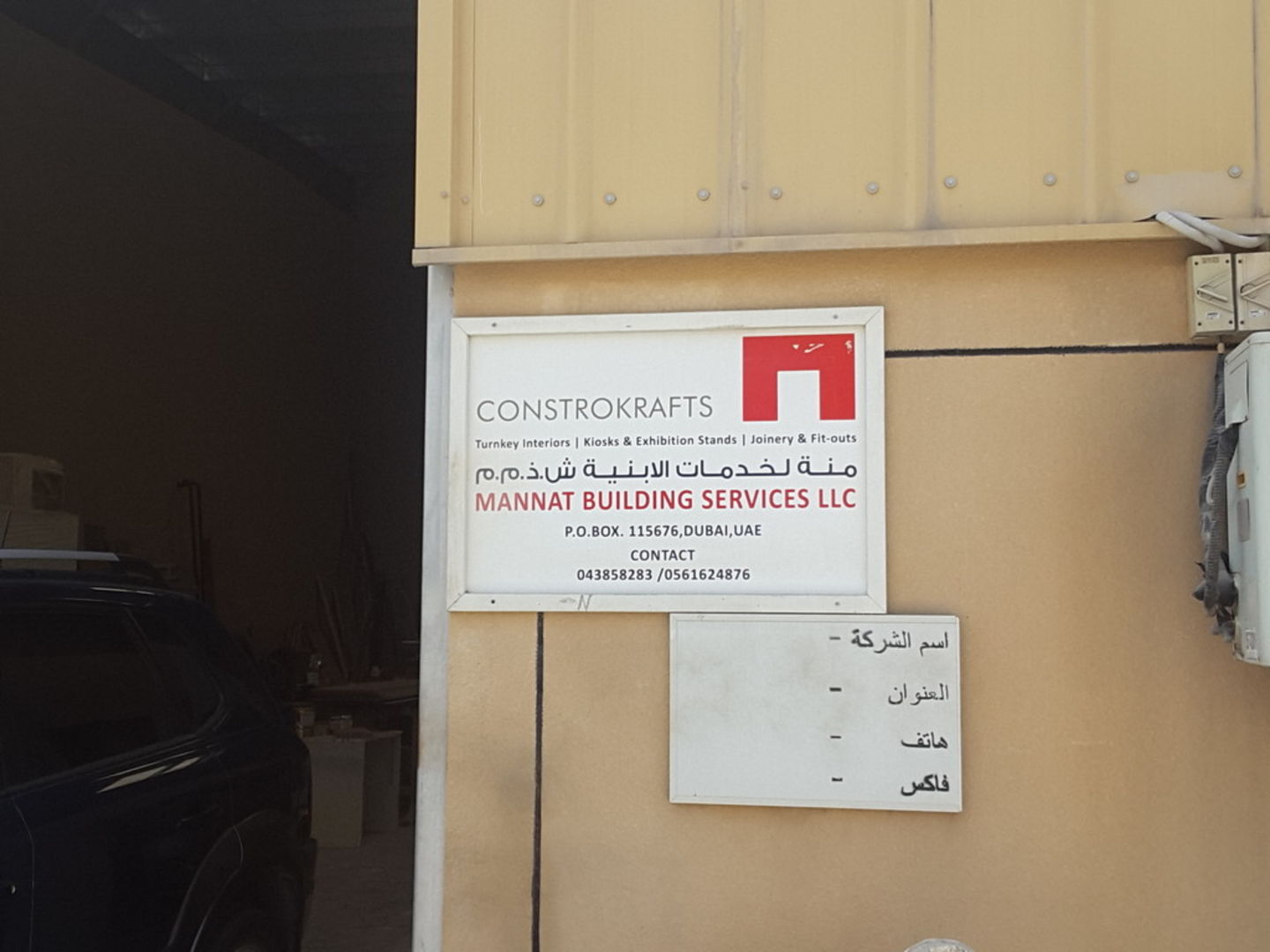 HiDubai-business-mannat-building-services-construction-heavy-industries-construction-renovation-jebel-ali-industrial-1-dubai-2