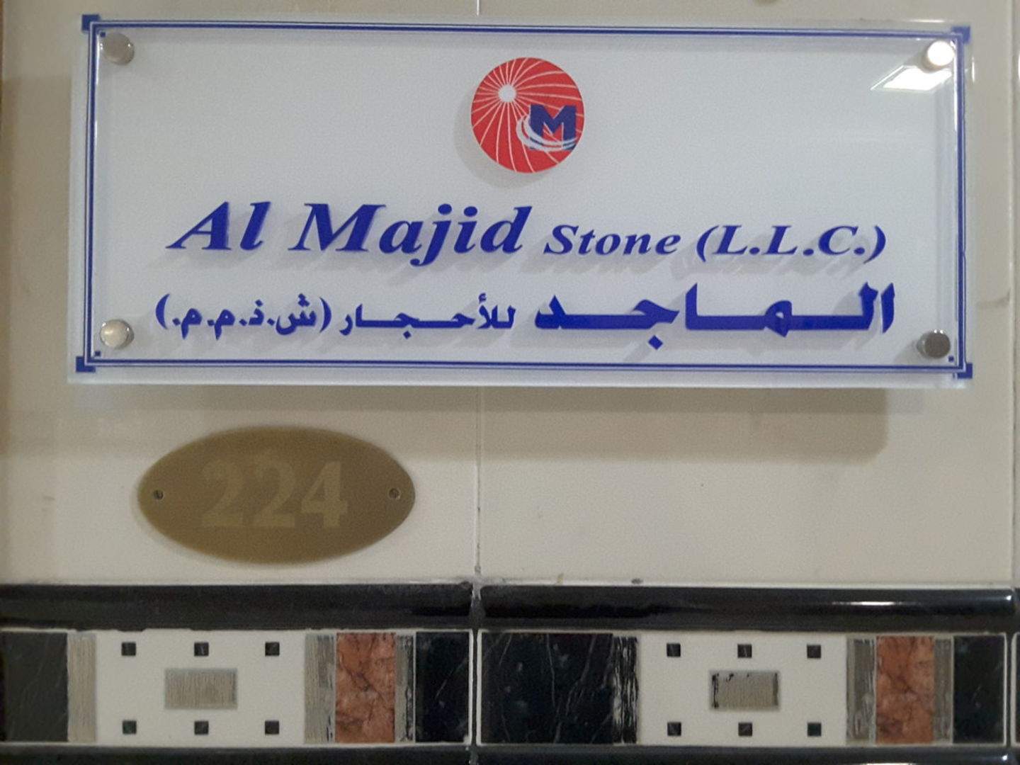 HiDubai-business-al-majid-stone-construction-heavy-industries-construction-renovation-hor-al-anz-east-dubai-2