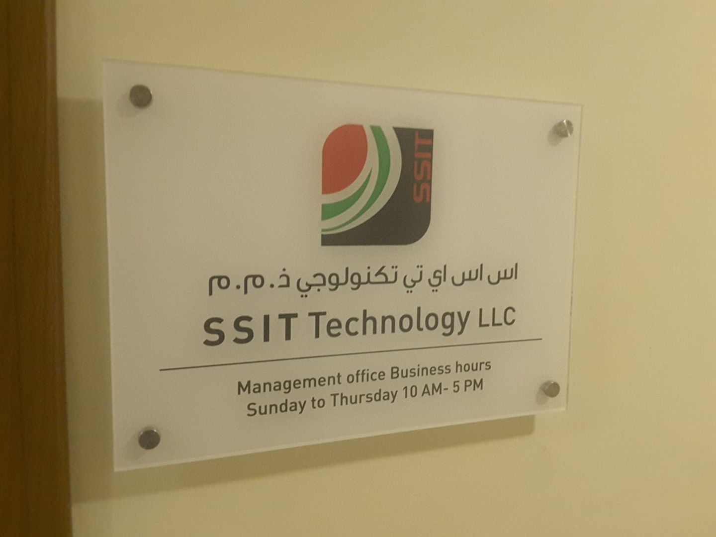 HiDubai-business-s-s-i-t-technology-media-marketing-it-it-telecommunication-tecom-al-thanyah-1-dubai-2