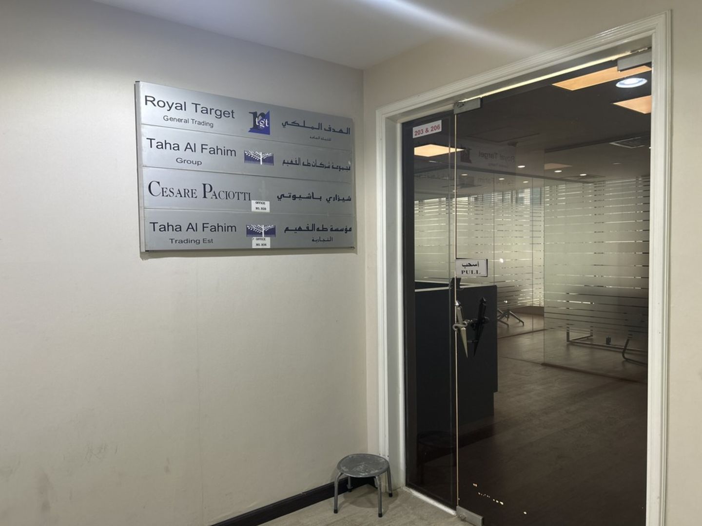 HiDubai-business-cesare-paciotti-owned-by-abdul-jalil-alfahim-one-person-company-b2b-services-holding-companies-al-garhoud-dubai