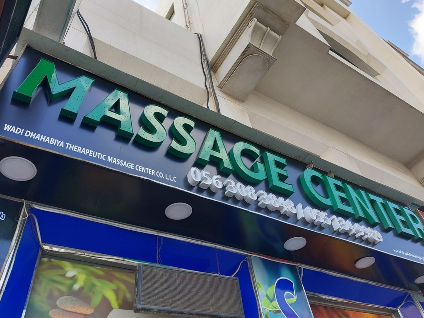 HiDubai-business-wadi-dhahabiya-therapeutic-massage-center-beauty-wellness-health-wellness-services-spas-port-saeed-dubai