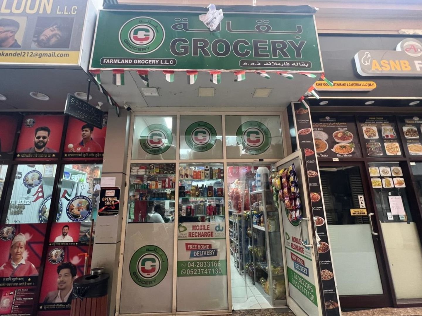 HiDubai-business-farmland-grocery-shopping-supermarkets-hypermarkets-grocery-stores-meena-bazar-al-souq-al-kabeer-dubai