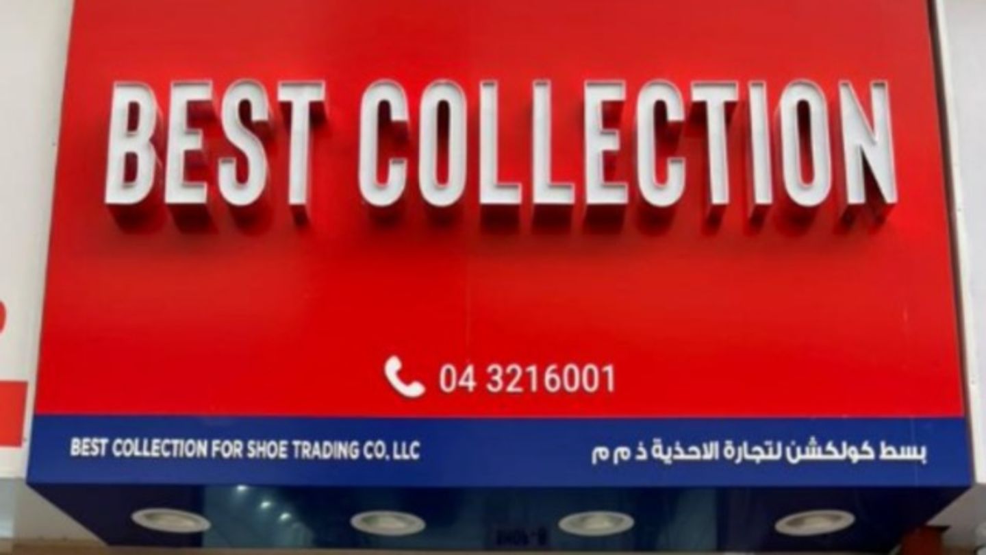 HiDubai-business-best-collection-for-shoe-trading-company-shopping-footwear-al-fahidi-al-souq-al-kabeer-dubai