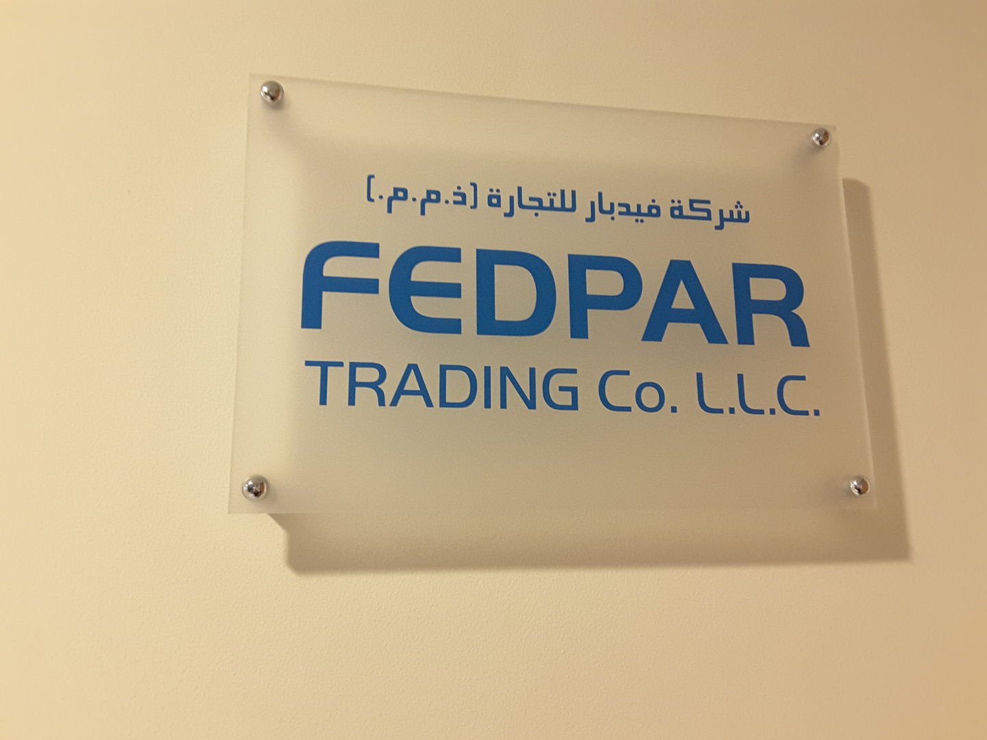 HiDubai-business-fedpar-trading-co-construction-heavy-industries-construction-renovation-business-bay-dubai-2
