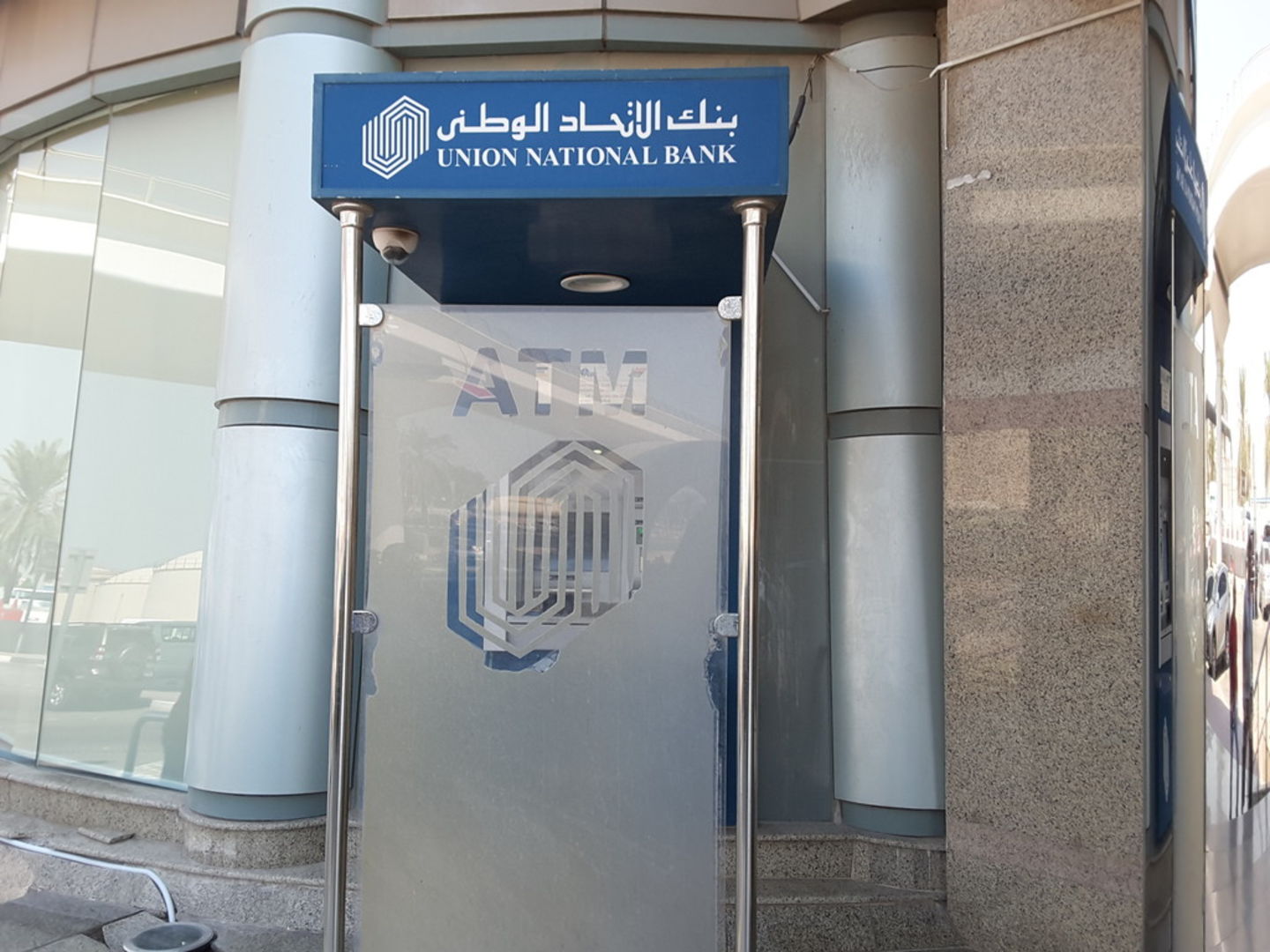 HiDubai-business-union-national-bank-atm-finance-legal-banks-atms-al-rashidiya-dubai-5
