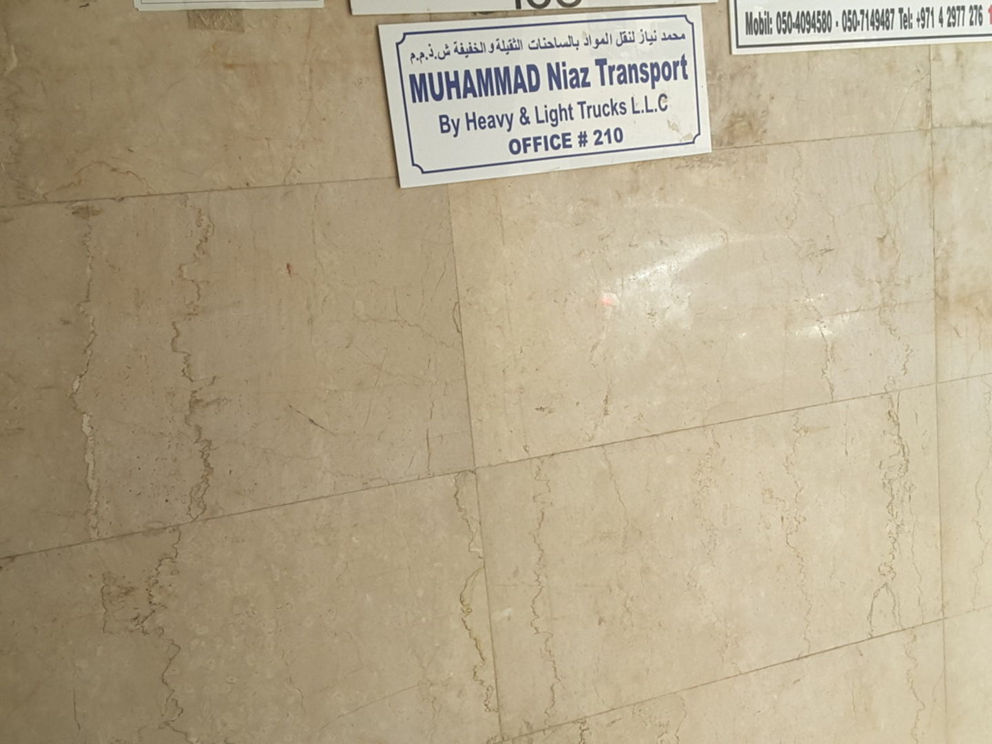 HiDubai-business-muhammad-niaz-transport-by-heavy-trucks-transport-vehicle-services-private-transport-al-murar-dubai-2