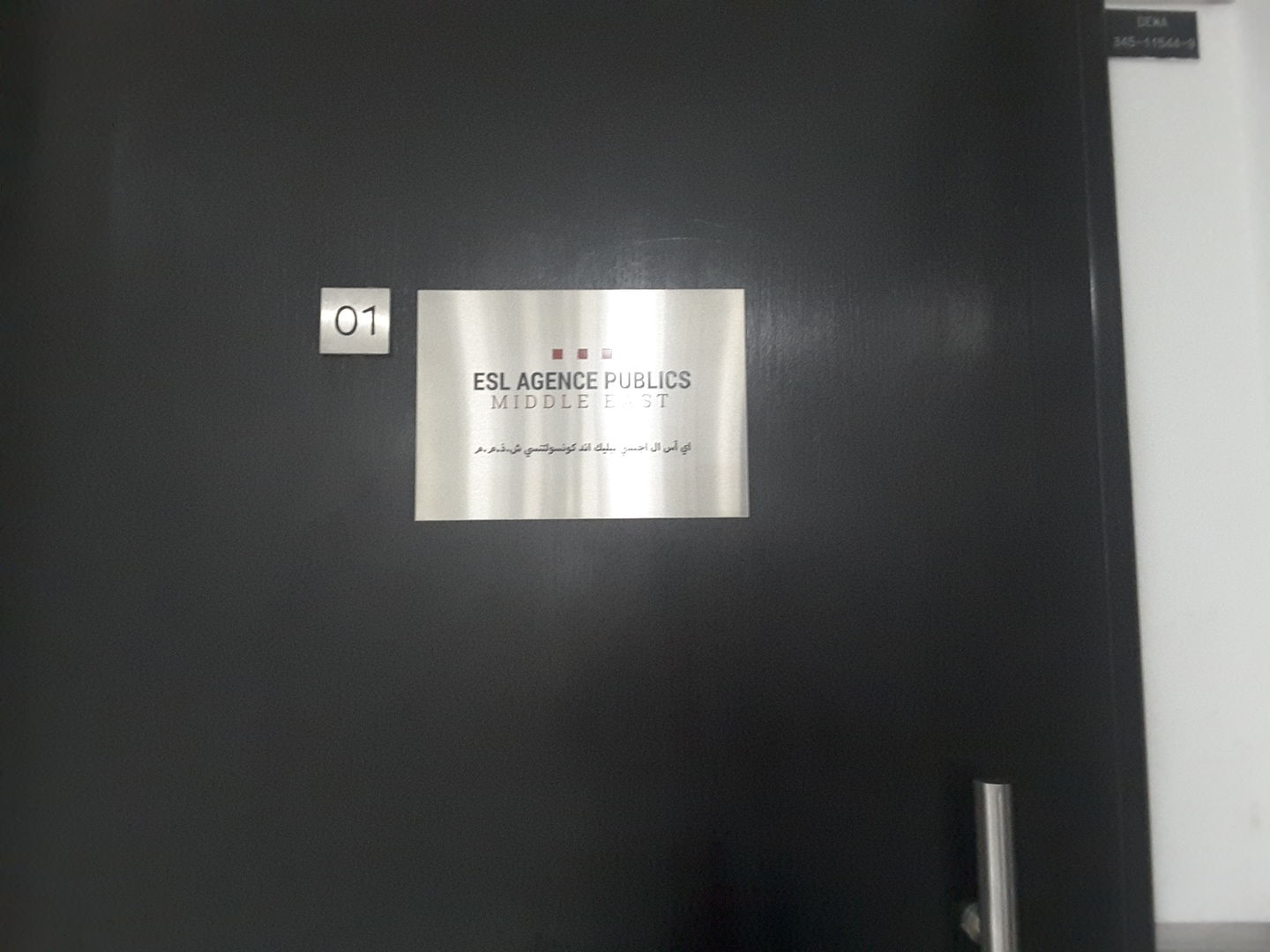 HiDubai-business-esl-agence-publics-middle-east-b2b-services-event-management-business-bay-dubai-2