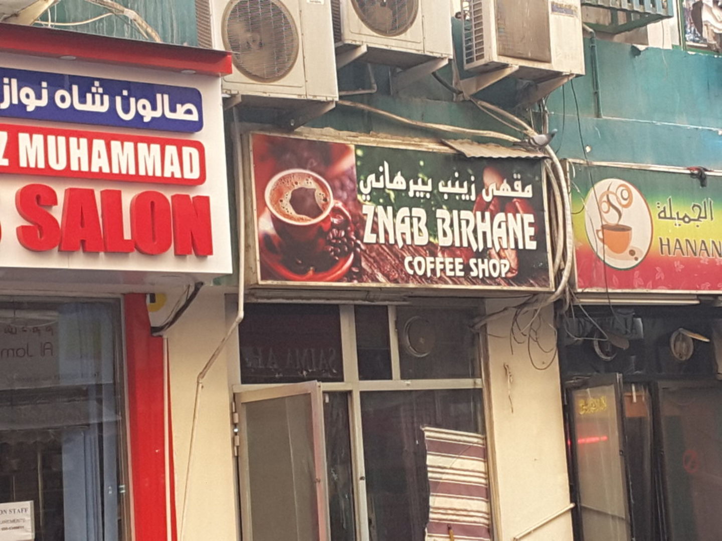 HiDubai-business-zinab-birhane-coffee-shop-food-beverage-coffee-shops-al-murar-dubai-2