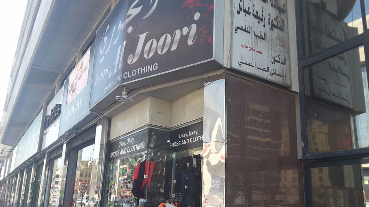 HiDubai-business-zahra-al-joori-shopping-apparel-al-rigga-dubai-2
