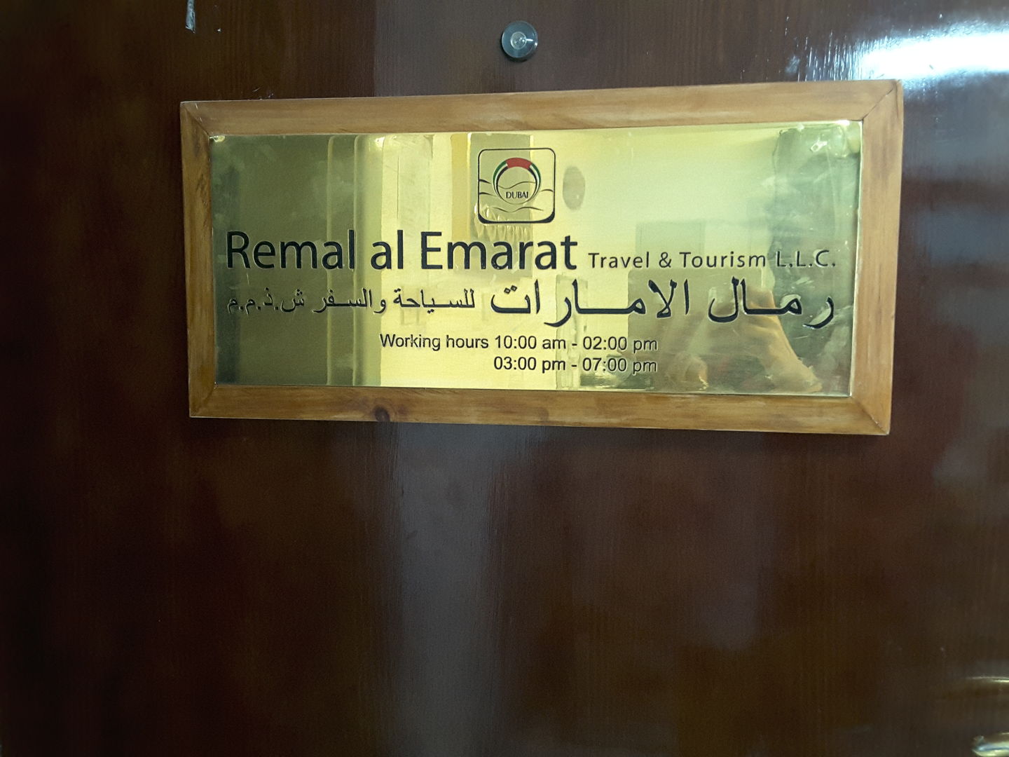 HiDubai-business-remal-al-emarat-travel-and-tourism-hotels-tourism-travel-ticketing-agencies-al-muteena-dubai-2