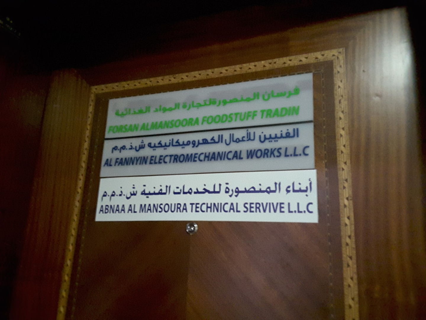 HiDubai-business-al-fannyin-electromechanical-works-construction-heavy-industries-construction-renovation-al-qusais-industrial-3-dubai-2