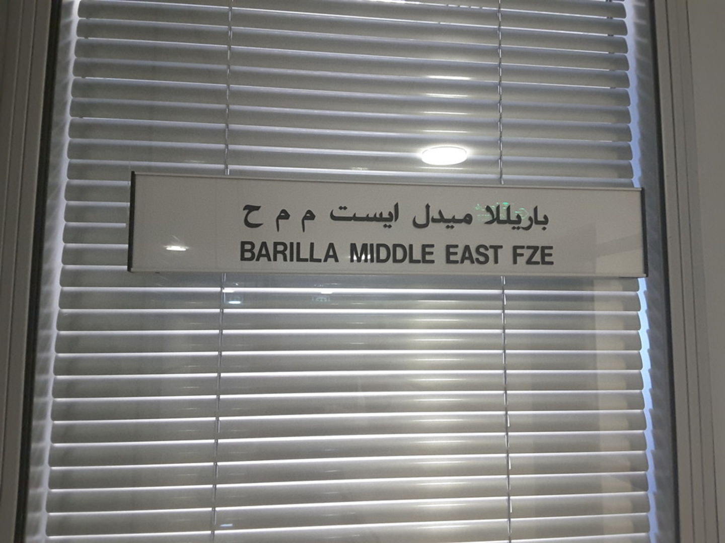 HiDubai-business-barilla-middle-east-fze-b2b-services-food-stuff-trading-jebel-ali-industrial-2-dubai-2