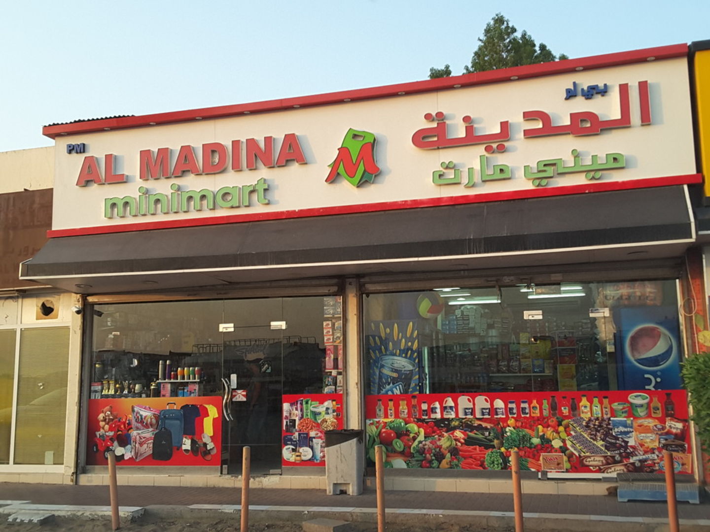 HiDubai-business-pm-al-madina-minimart-shopping-supermarkets-hypermarkets-grocery-stores-lehbab-1-dubai