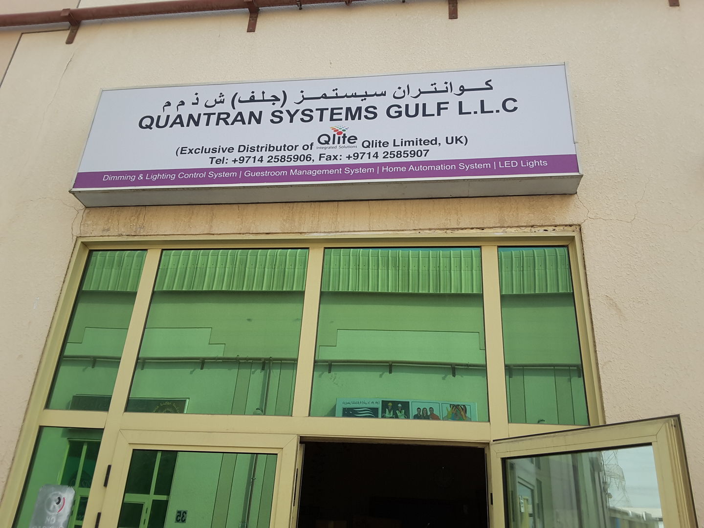HiDubai-business-quantran-systems-b2b-services-distributors-wholesalers-al-qusais-industrial-3-dubai-2