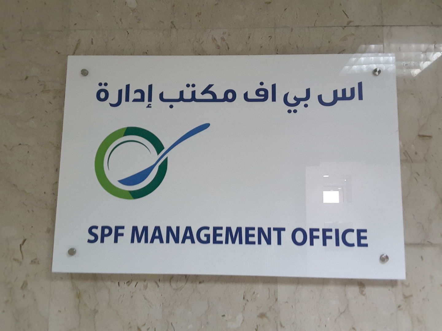 HiDubai-business-spf-management-office-b2b-services-business-consultation-services-al-quoz-industrial-1-dubai-2