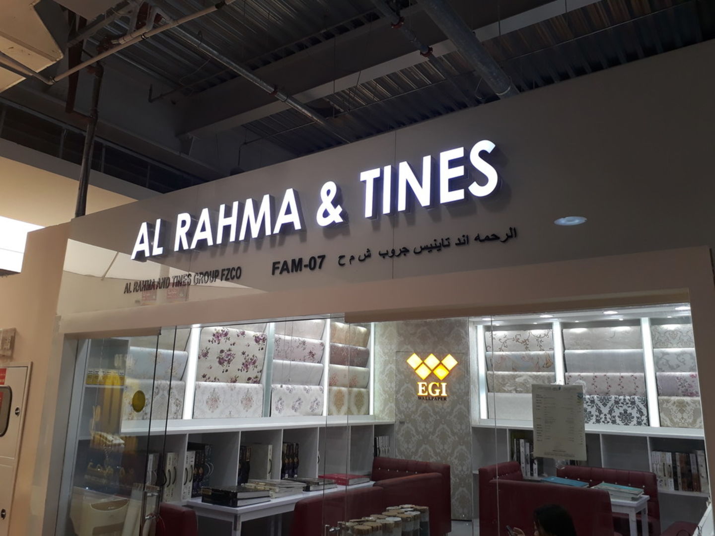 Al Rahma & Tines(Furniture & Décor) in International City (Warsan 1