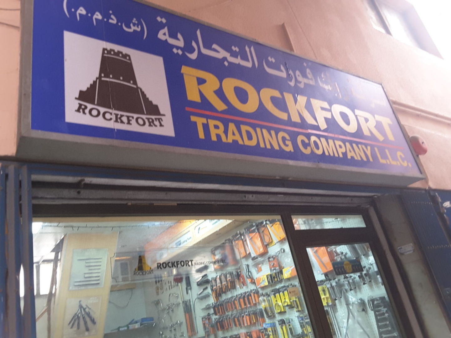 HiDubai-business-rock-fort-trading-co-home-construction-renovation-materials-naif-dubai