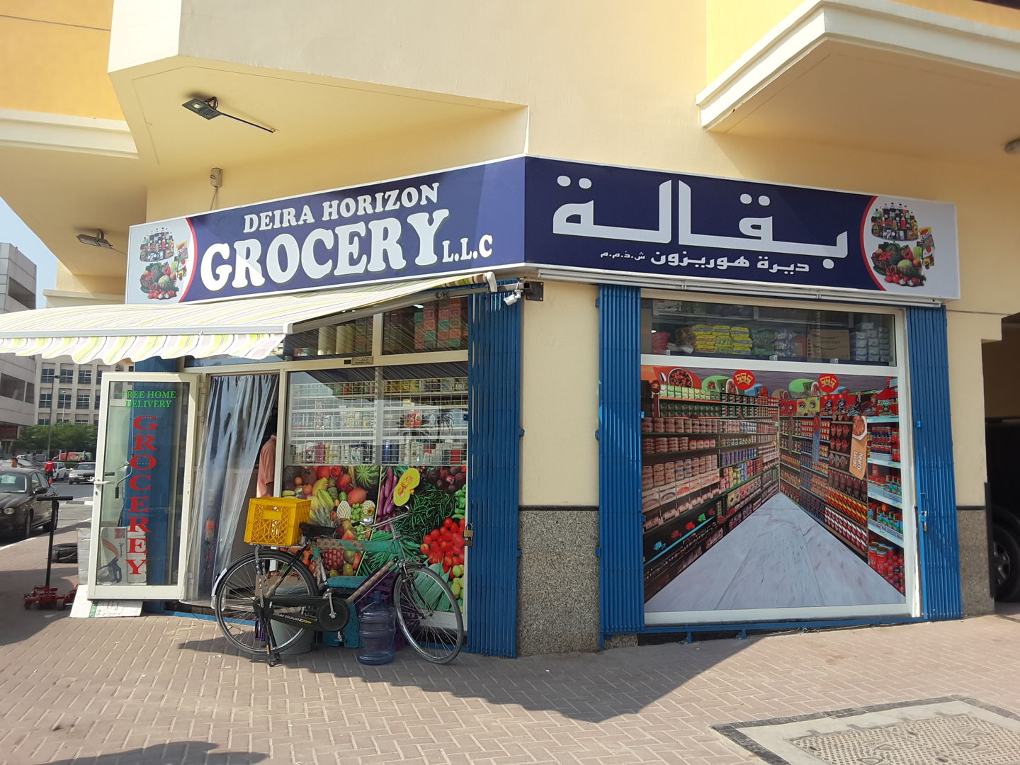 HiDubai-business-deira-horizon-grocery-shopping-supermarkets-hypermarkets-grocery-stores-al-satwa-dubai-2