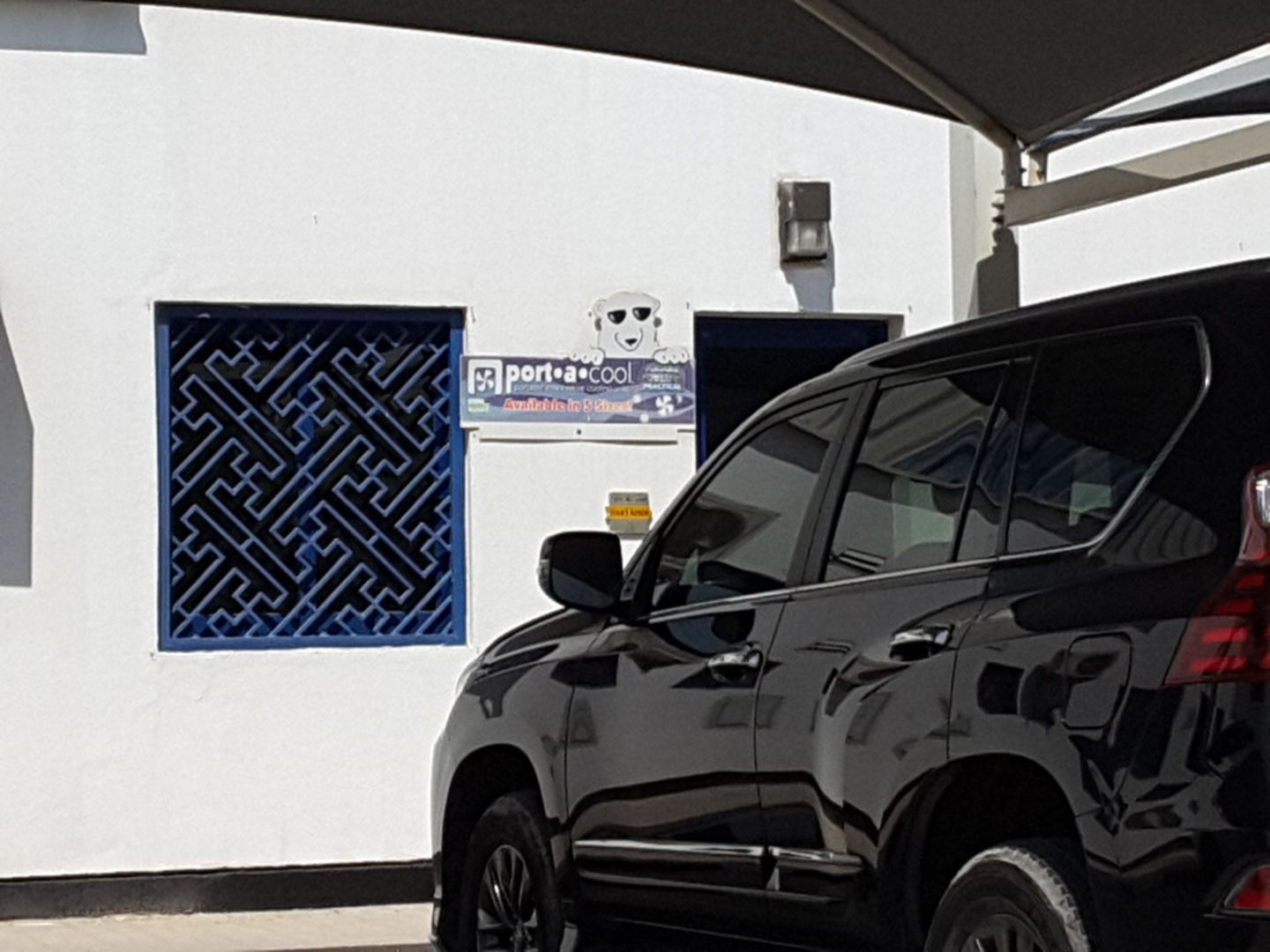 HiDubai-business-port-a-cool-ace-al-futaim-b2b-services-distributors-wholesalers-jebel-ali-free-zone-mena-jebel-ali-dubai-2