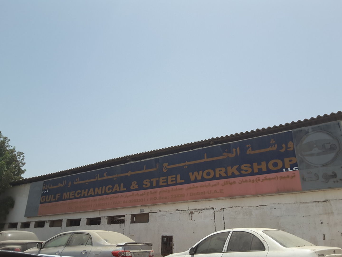 Gulf Mechanical & Steel Equipment & Machinery) in Ras Al