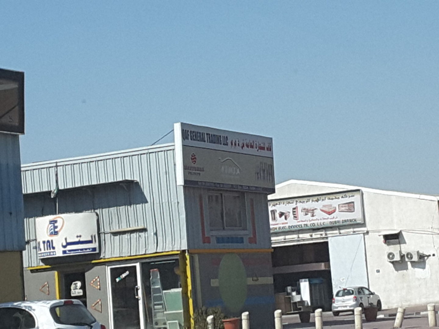 HiDubai-business-qaf-general-trading-b2b-services-distributors-wholesalers-al-khabaisi-dubai-2