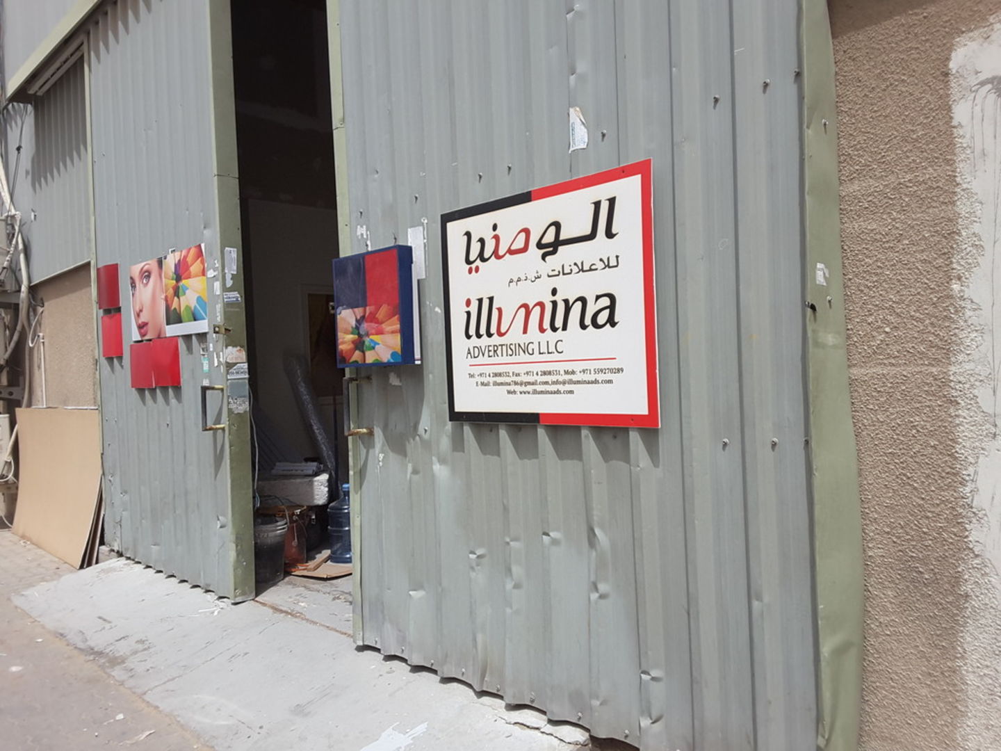 HiDubai-business-illumina-advertising-media-marketing-it-design-advertising-agency-al-qusais-industrial-3-dubai-2