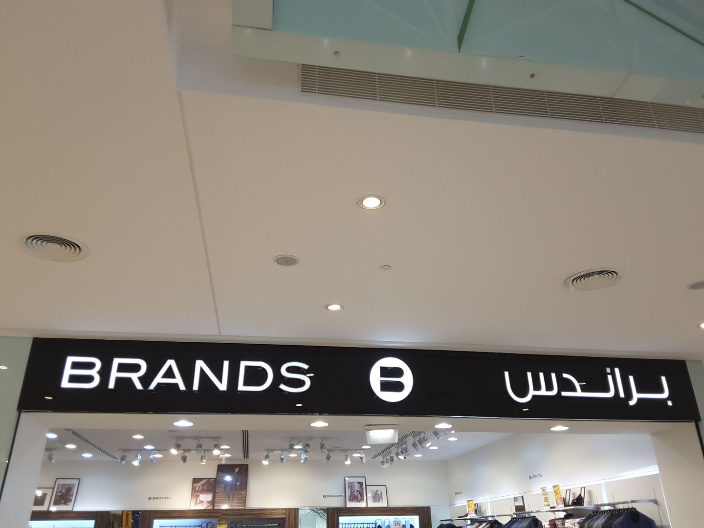 HiDubai-business-brands-shopping-apparel-al-shindagha-dubai-2