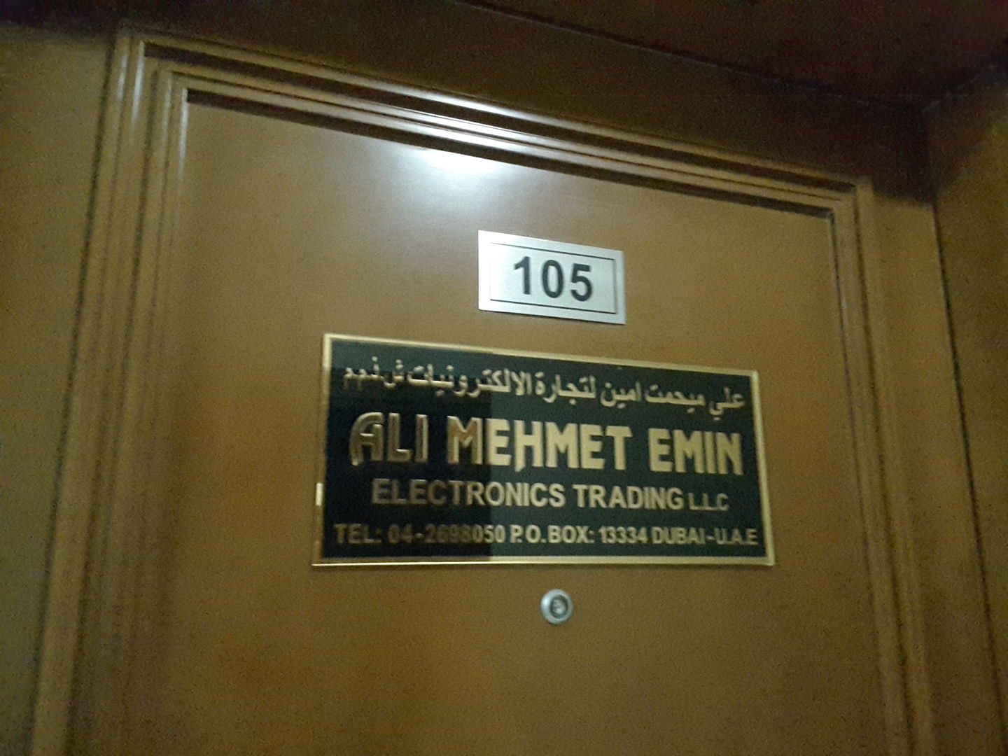 HiDubai-business-ali-mehmet-emin-electronics-trading-b2b-services-distributors-wholesalers-al-buteen-dubai-2