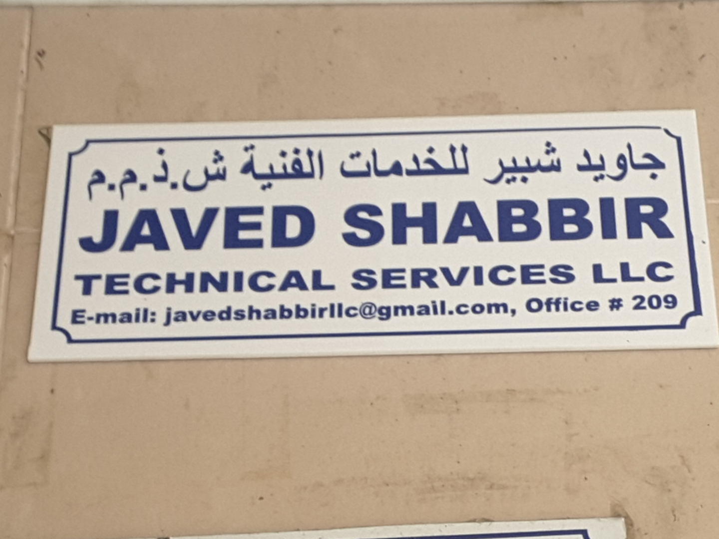 HiDubai-business-javed-shabbir-technical-services-home-handyman-maintenance-services-naif-dubai-2