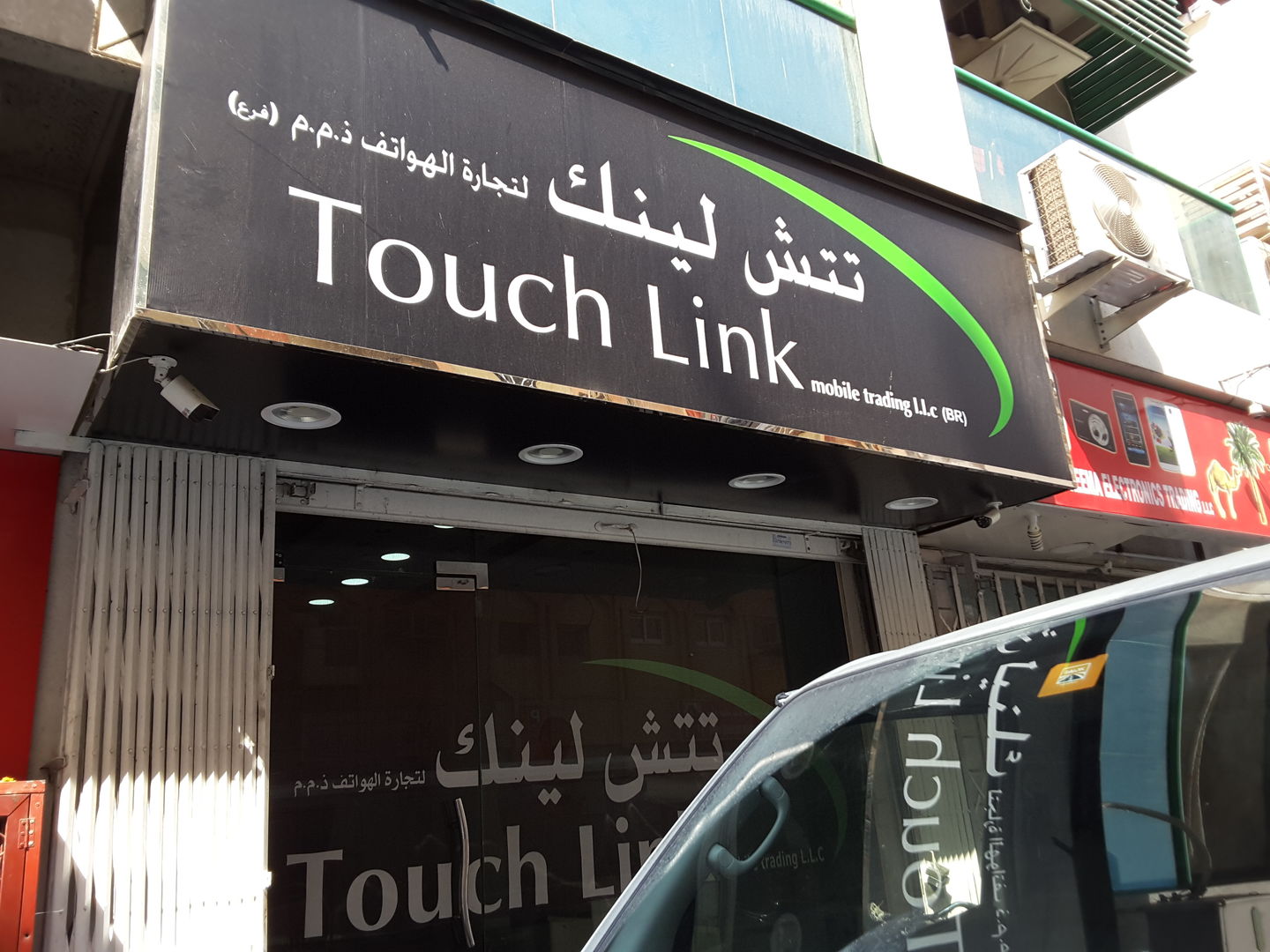 HiDubai-business-touch-link-phone-trading-b2b-services-distributors-wholesalers-al-murar-dubai-2
