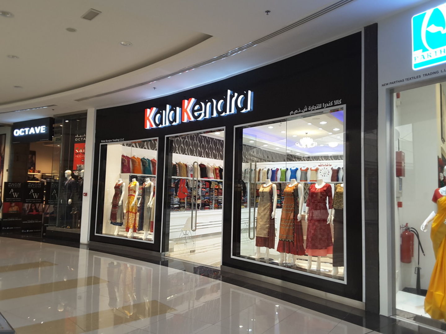 HiDubai-business-kala-kendra-shopping-apparel-muhaisnah-4-dubai-2