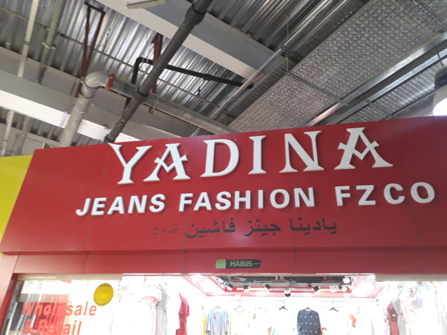 HiDubai-business-yadina-jeans-fashion-shopping-apparel-international-city-warsan-1-dubai-2