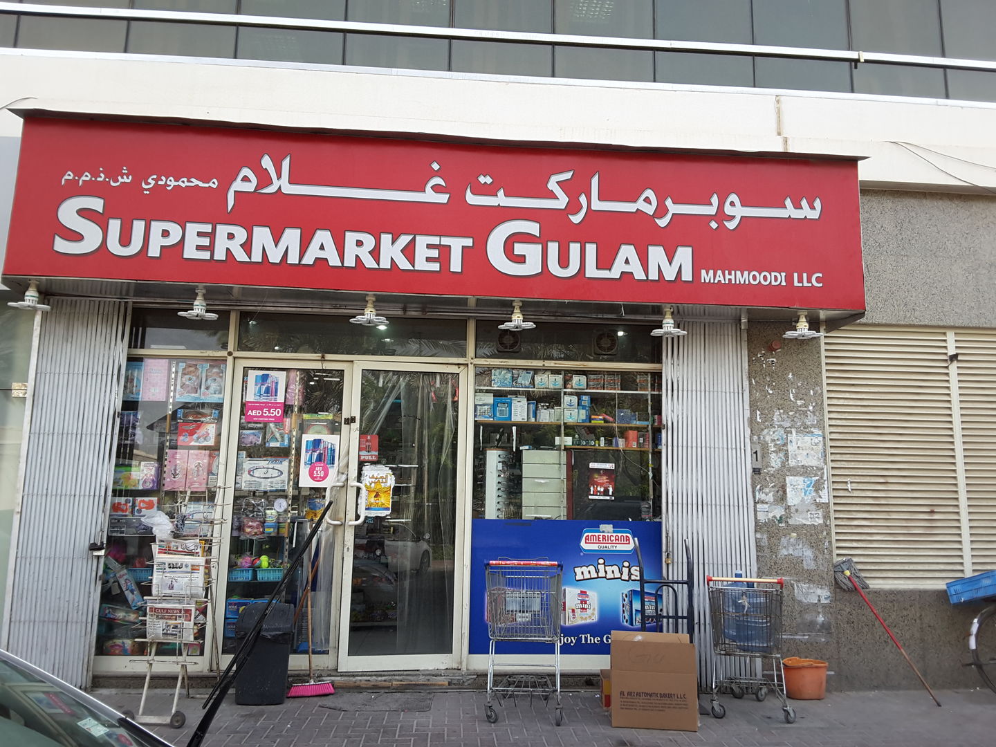 HiDubai-business-supermarket-gulam-mahmoodi-shopping-supermarkets-hypermarkets-grocery-stores-hor-al-anz-east-dubai-2