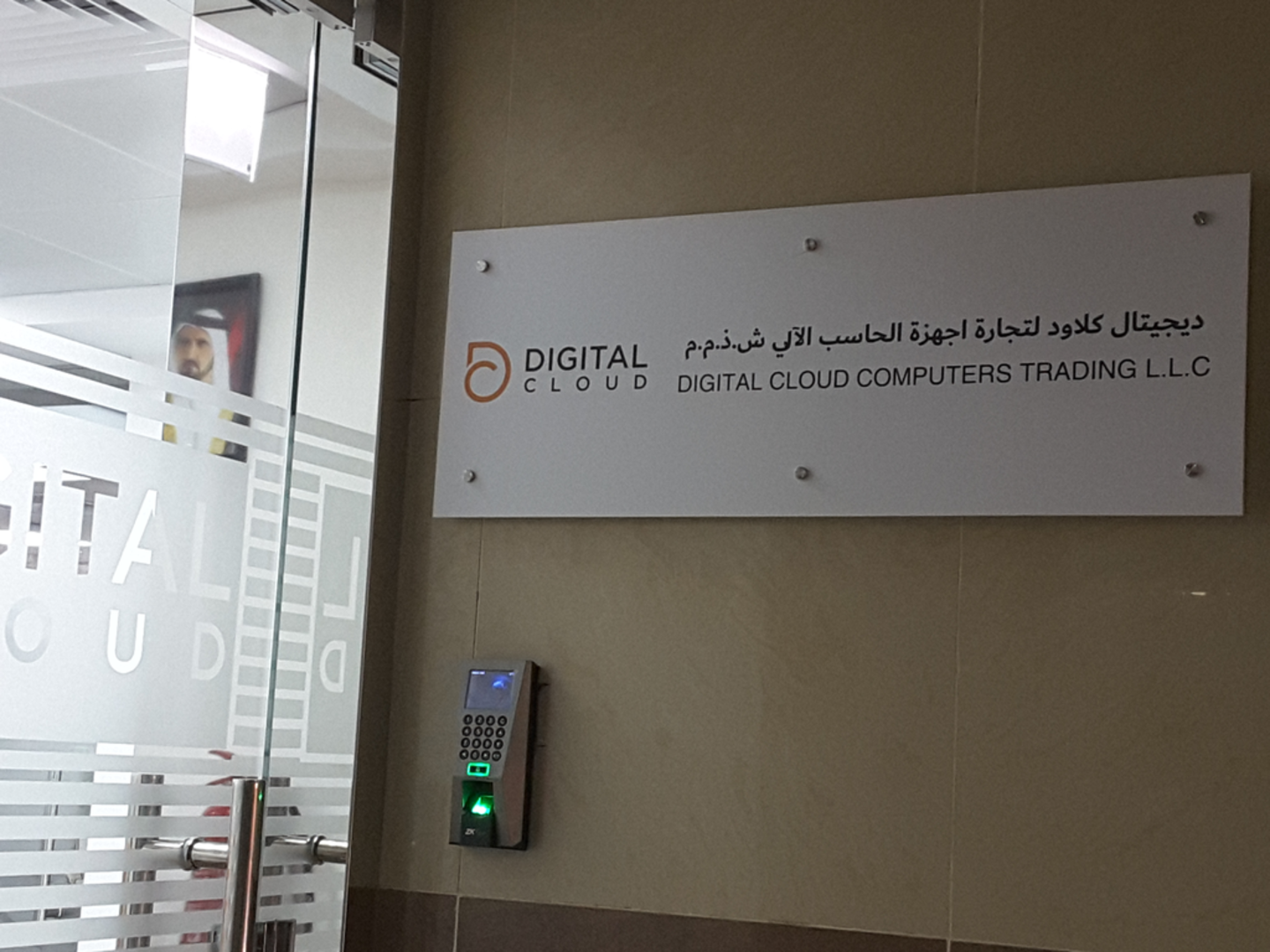 HiDubai-business-digital-cloud-computers-trading-media-marketing-it-it-telecommunication-al-qusais-industrial-2-dubai-2