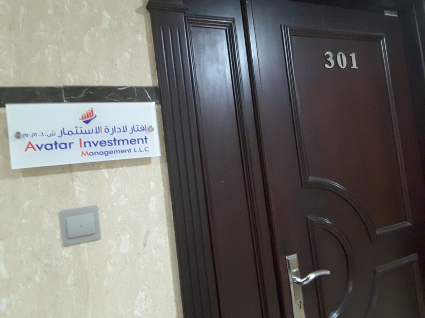 Avatar Investment Management(Venture Capital & Private Equity) in Port