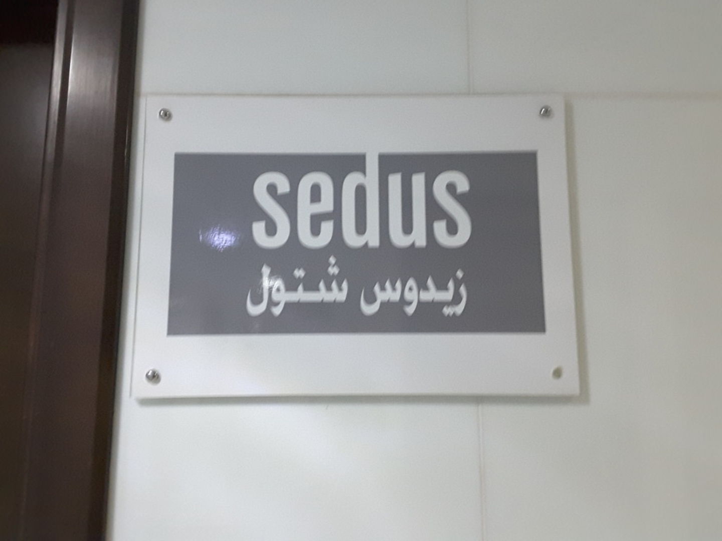 HiDubai-business-sedus-stoll-aktiengese-llschaft-shopping-furniture-decor-dubai-media-city-al-sufouh-2-dubai