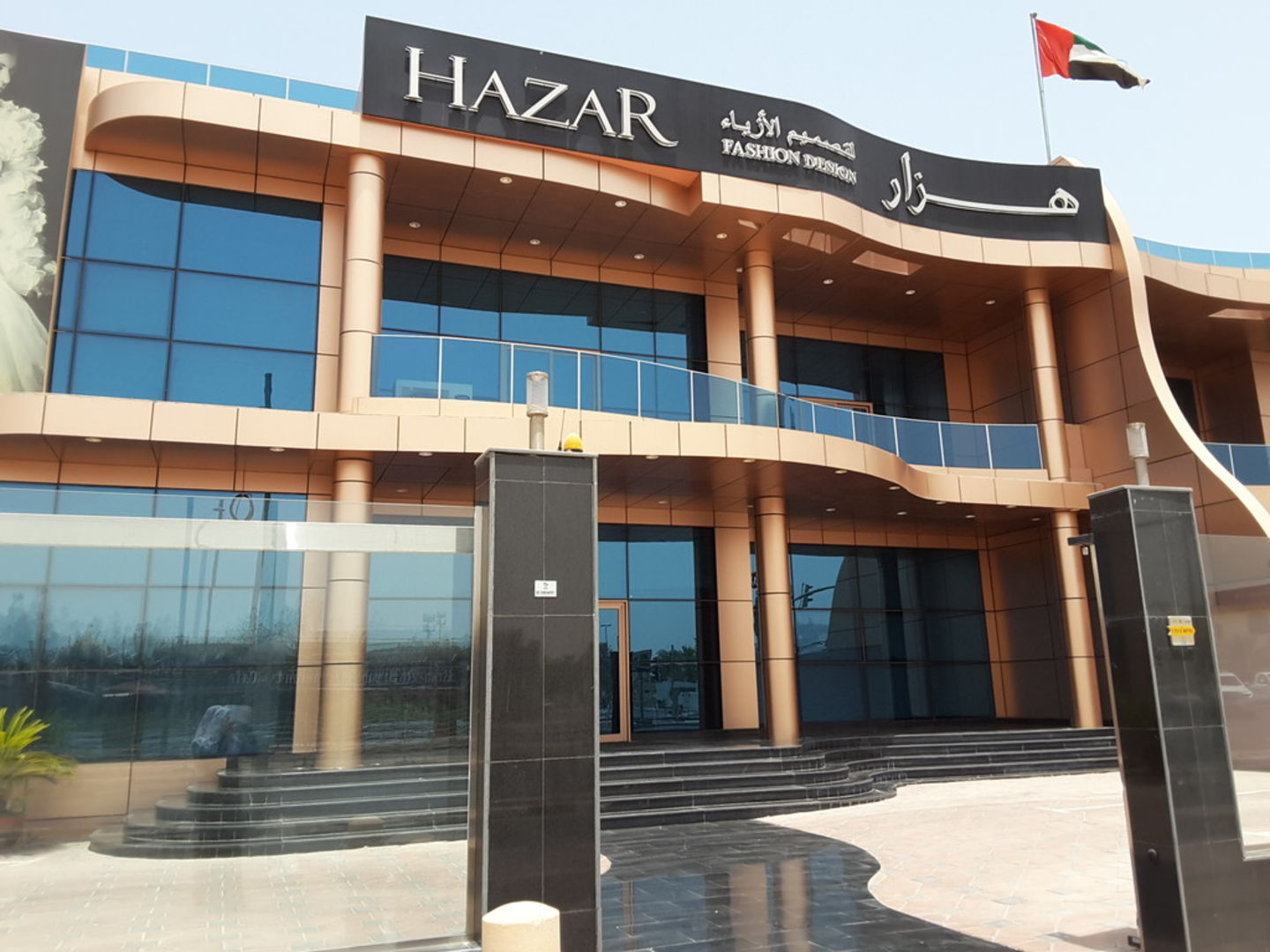 HiDubai-business-hazar-fashion-design-shopping-apparel-jumeirah-3-dubai-2