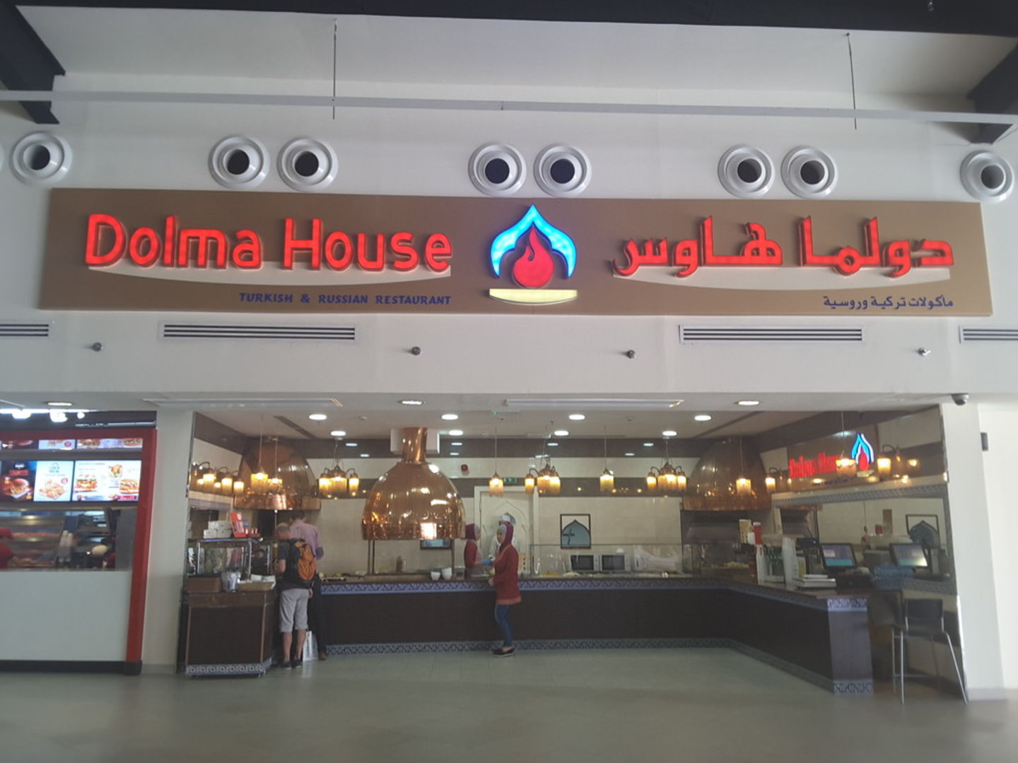 HiDubai-business-dolma-house-restaurant-food-beverage-restaurants-bars-umm-nahad-1-dubai-2