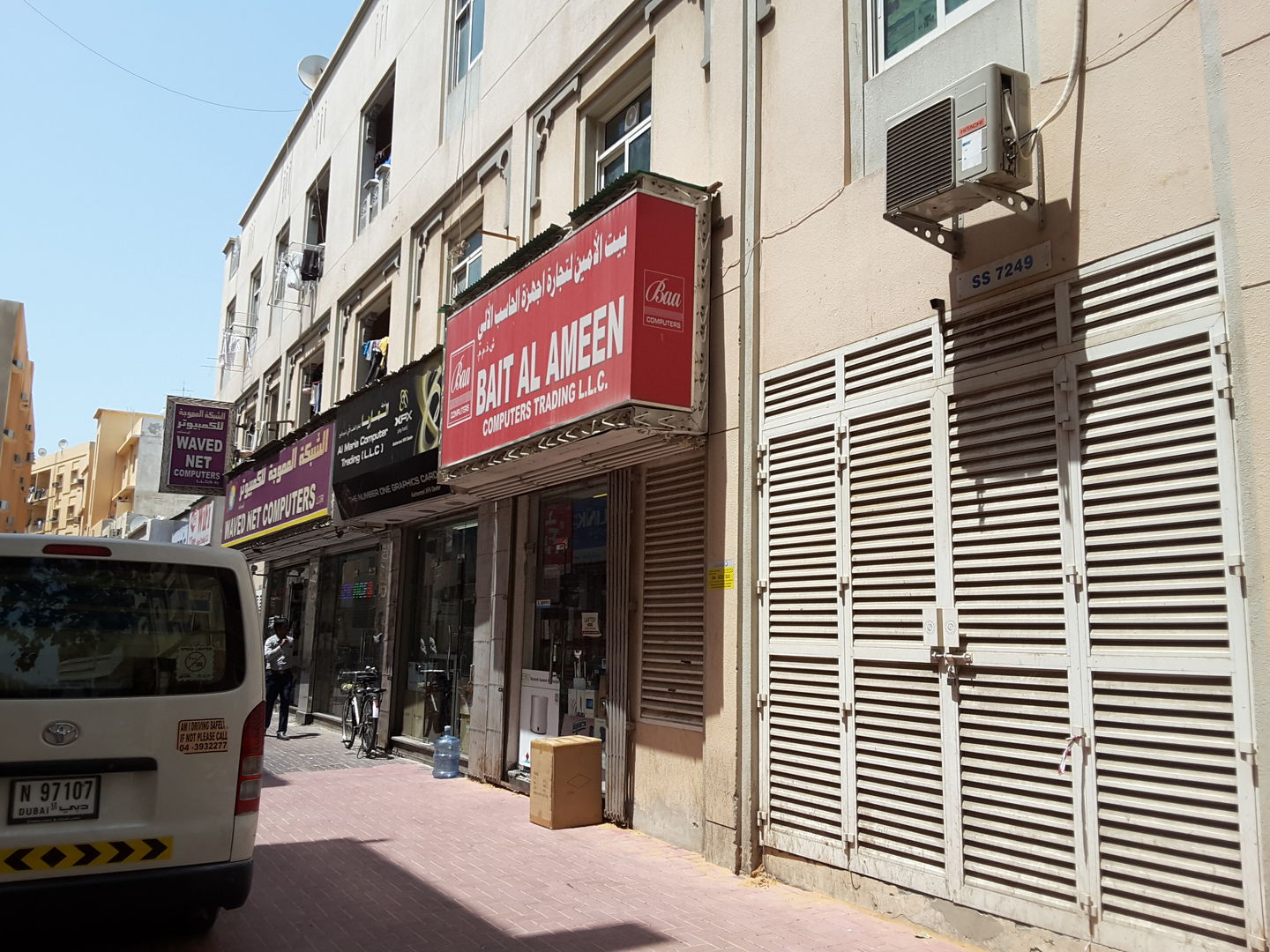 HiDubai-business-bait-al-ameen-computers-trading-b2b-services-it-services-al-fahidi-al-souq-al-kabeer-dubai-2