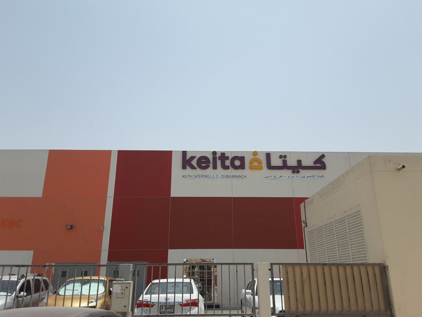 HiDubai-business-keita-catering-food-beverage-catering-services-dubai-investment-park-2-dubai-2