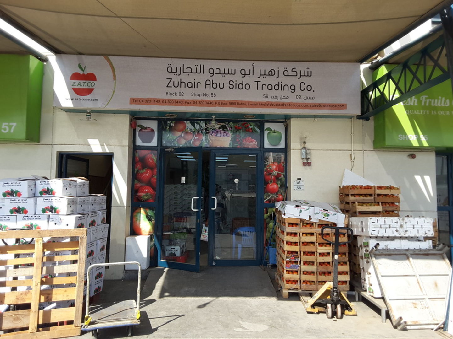 HiDubai-business-zuhair-abu-seedo-trading-shopping-supermarkets-hypermarkets-grocery-stores-ras-al-khor-industrial-3-dubai
