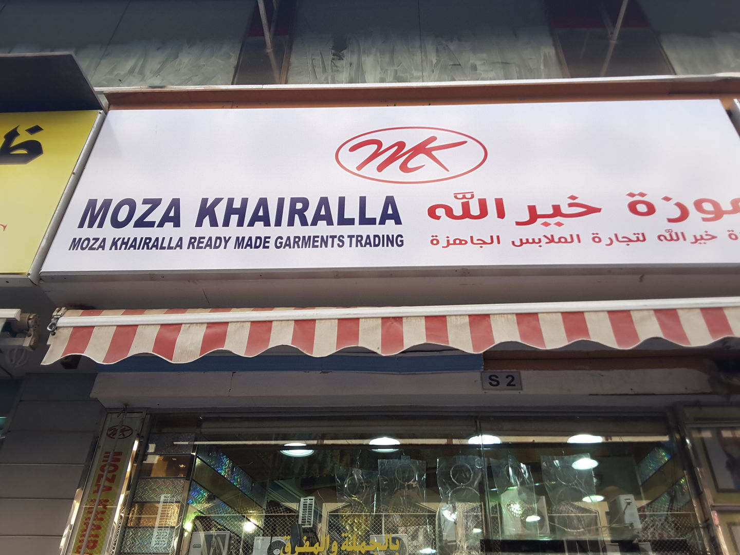 HiDubai-business-moza-khairalla-shopping-jewellery-precious-stones-naif-dubai-2