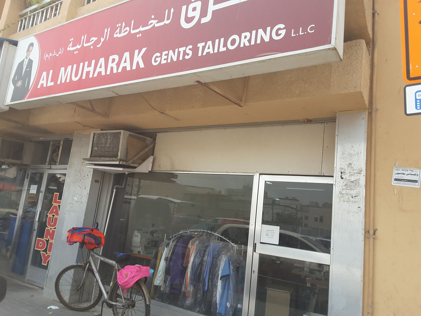 HiDubai-business-al-muharak-gents-tailoring-home-tailoring-al-khabaisi-dubai-2