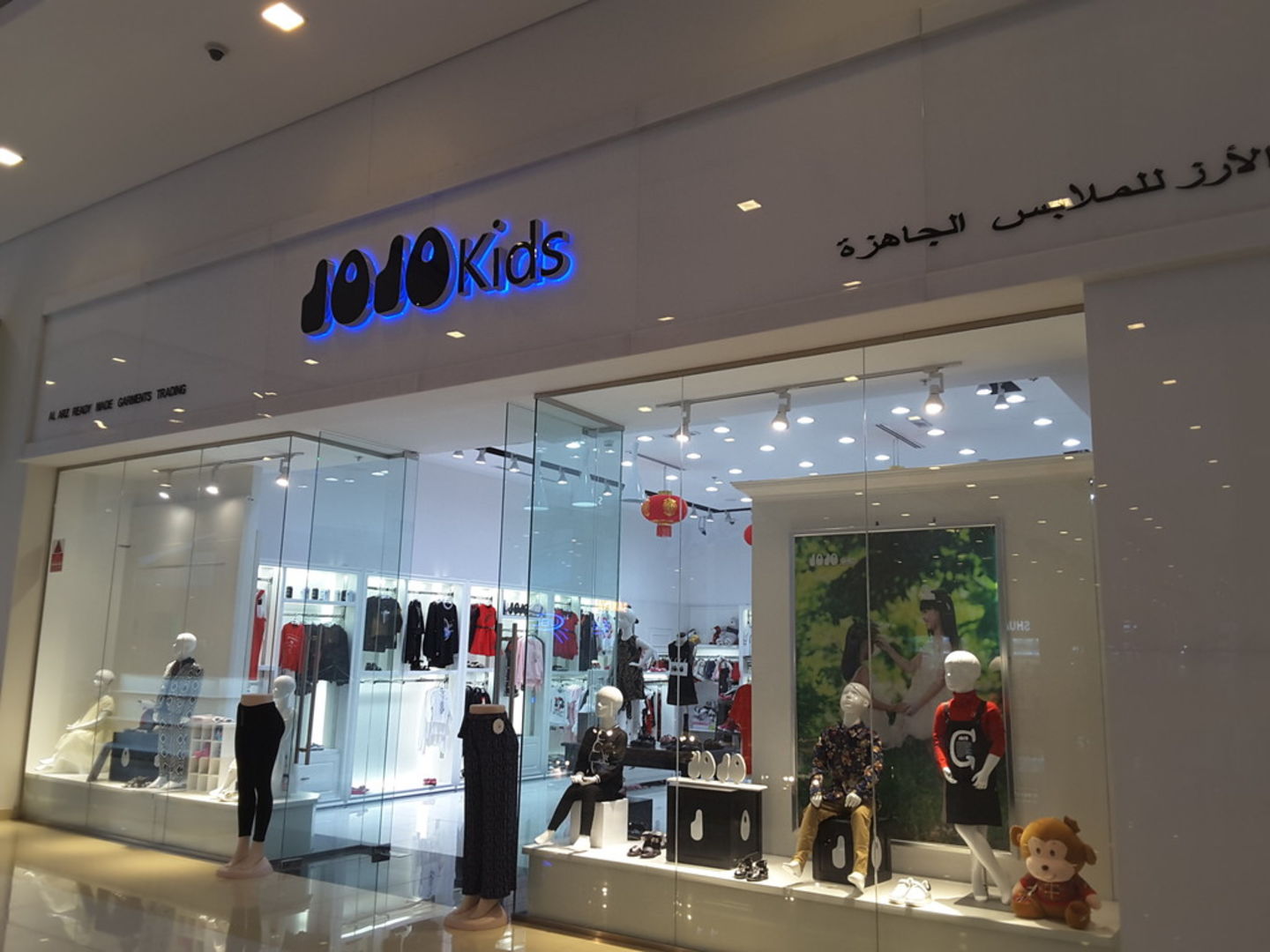 HiDubai-business-jojo-kids-kids-kids-fashion-accessories-ras-al-khor-dubai-2