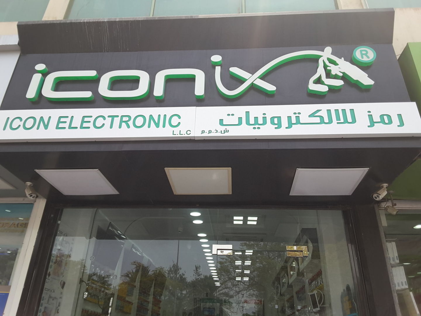 HiDubai-business-icon-electronic-shopping-consumer-electronics-al-murar-dubai-2