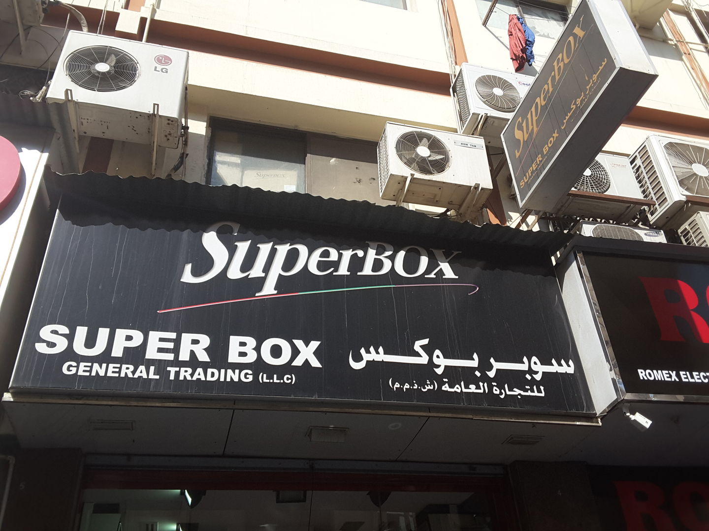 HiDubai-business-super-box-general-trading-b2b-services-safety-security-naif-dubai-2