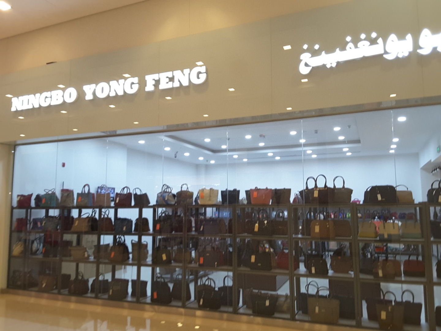 HiDubai-business-ningbo-yong-feng-trading-shopping-luggage-travel-accessories-international-city-warsan-1-dubai-2