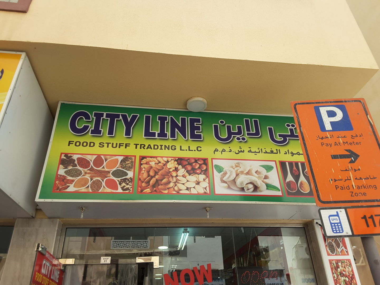 HiDubai-business-city-line-food-stuff-trading-food-beverage-bakeries-desserts-sweets-al-murar-dubai