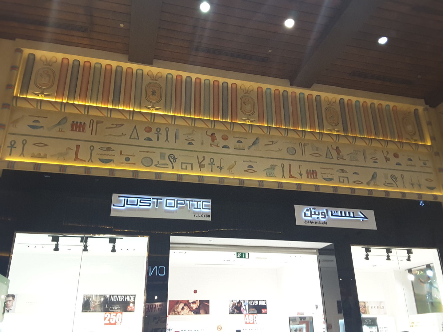 HiDubai-business-just-optic-shopping-watches-eyewear-ibn-batuta-jebel-ali-1-dubai-2