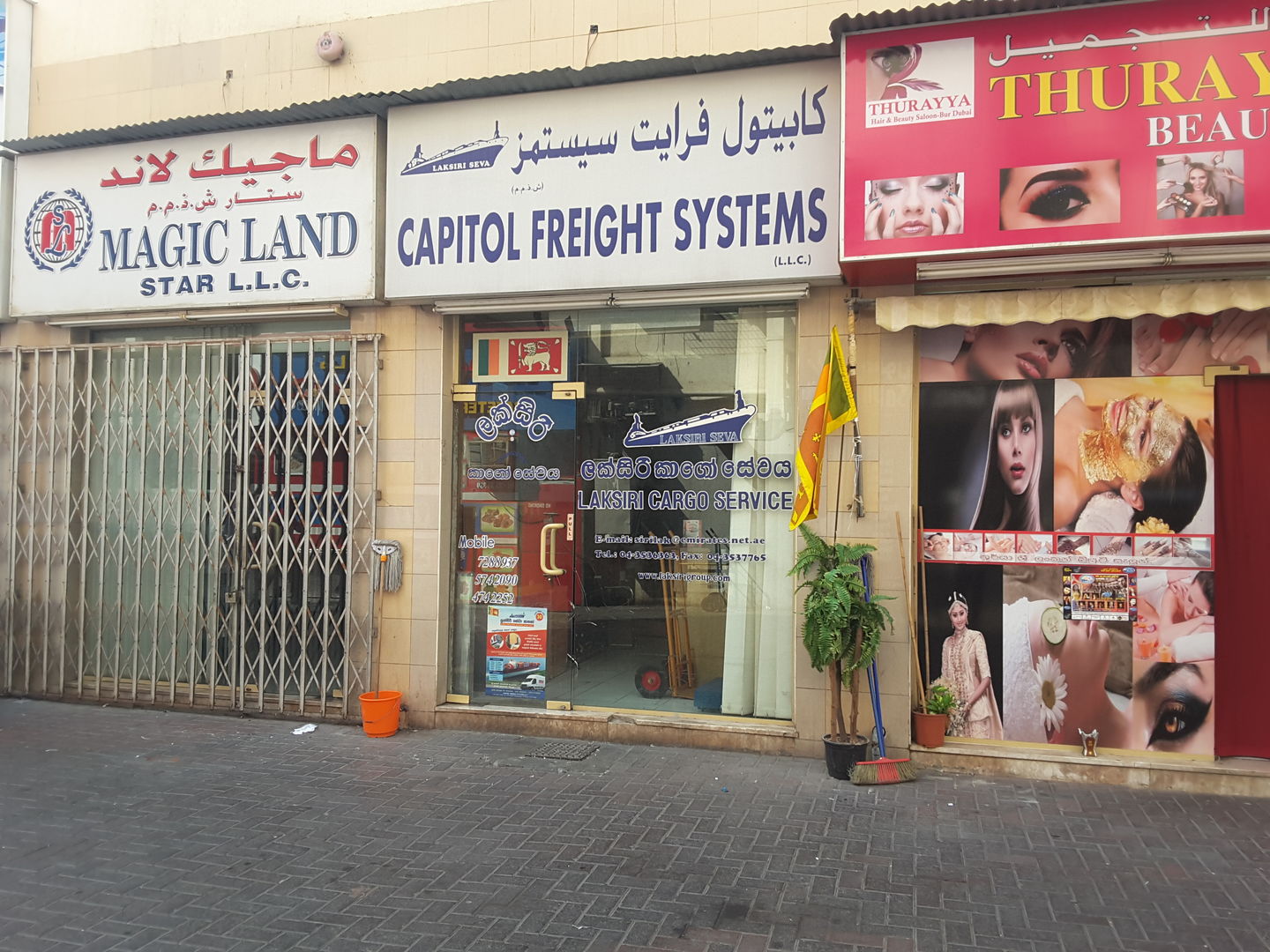 HiDubai-business-capitol-freight-services-shipping-logistics-air-cargo-services-meena-bazar-al-souq-al-kabeer-dubai-2
